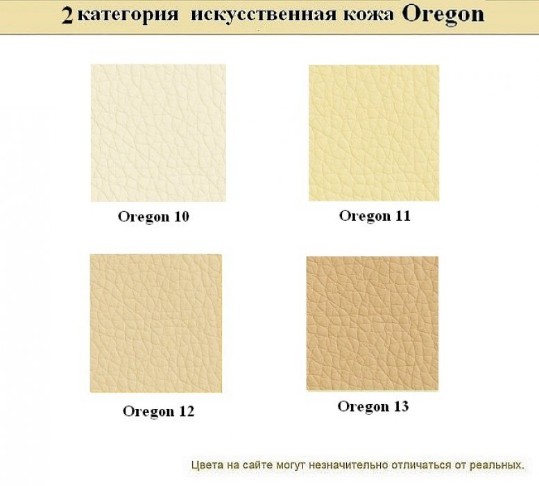 Офисный диван Смарт - вид 18